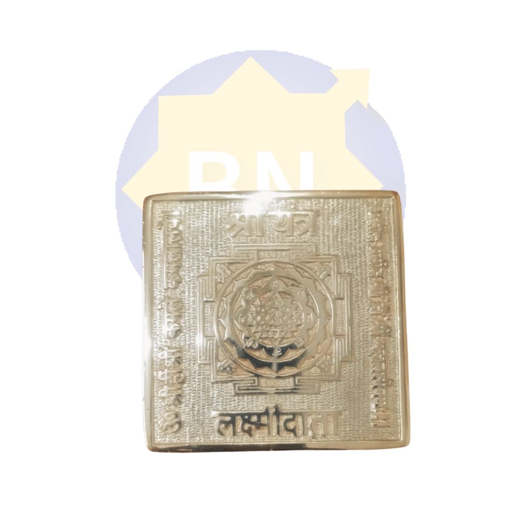 Shri Yantra